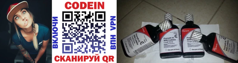 Кодеин напиток Lean (лин) купить сайты Вилюйск