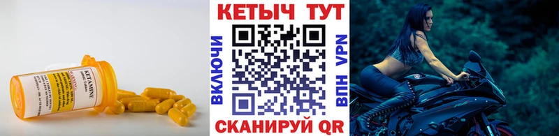 купить наркотик  Вилюйск  МЕГА   КЕТАМИН ketamine 
