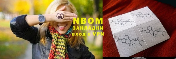 бутират Коряжма