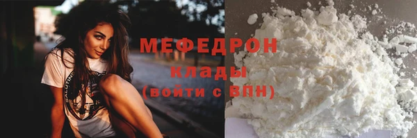 крисы Абаза