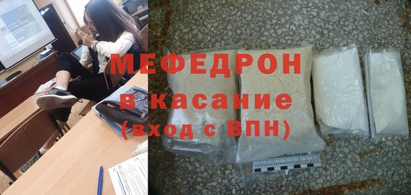 МДПВ Абинск