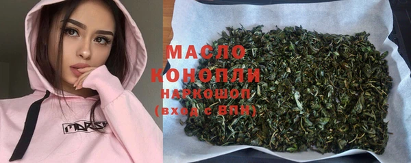 круглые Абдулино