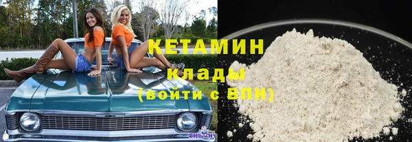 кокаин Костерёво