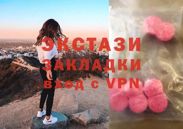 круглые Абдулино