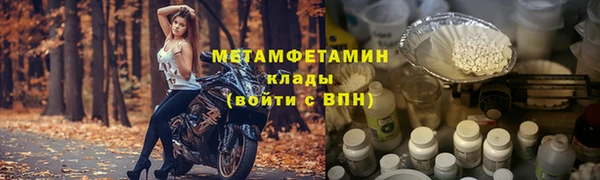 круглые Абдулино