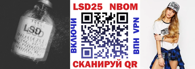 Лсд 25 экстази кислота Вилюйск