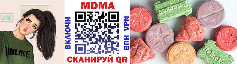 купить наркотик KRAKEN рабочий сайт MDMA молли Вилюйск