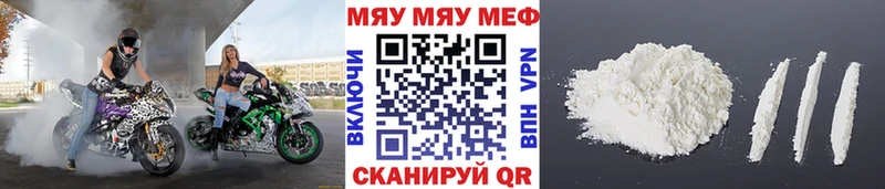 МЕФ мука Вилюйск