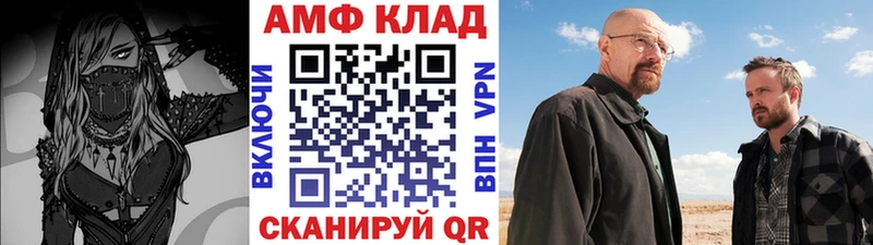 Первитин пудра  площадка клад  Вилюйск 