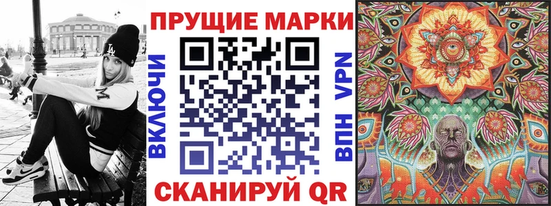 Марки NBOMe 1,8мг  OMG ссылка  Вилюйск 