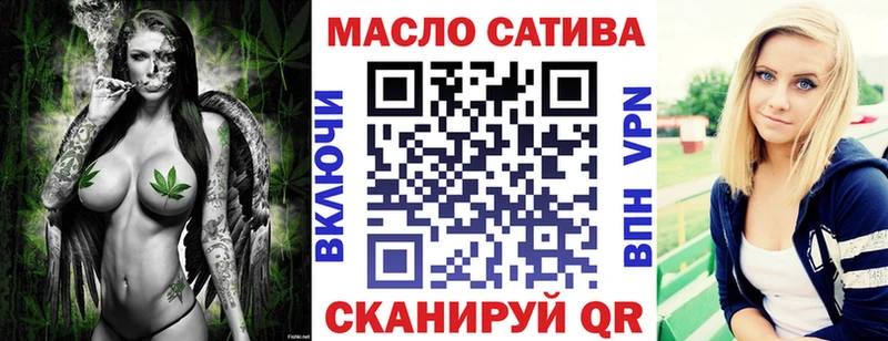 ТГК жижа  где продают   Вилюйск 